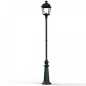 Preview: nostalgische Gartenlaterne 197cm