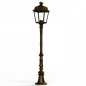 Preview: nostalgische Gartenlaterne 130cm