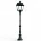 Preview: nostalgische Gartenlaterne 130cm