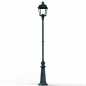 Preview: nostalgische Gartenlaterne 197cm