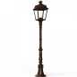 Preview: nostalgische Gartenlaterne 130cm